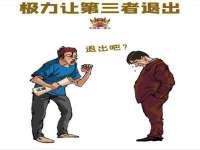 哈尔滨帮帮团广告传播有限公司