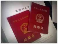 哈尔滨帮帮团广告传播有限公司