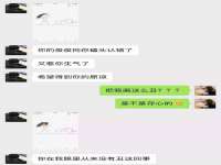 哈尔滨帮帮团广告传播有限公司