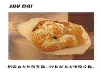 哈尔滨帮帮团广告传播有限公司