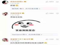 哈尔滨帮帮团广告传播有限公司