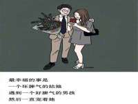 哈尔滨帮帮团广告传播有限公司