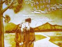 哈尔滨帮帮团广告传播有限公司