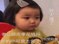 哈尔滨帮帮团广告传播有限公司