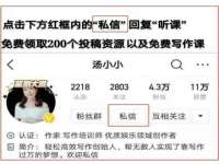 哈尔滨帮帮团广告传播有限公司