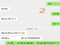 哈尔滨帮帮团广告传播有限公司