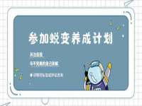 哈尔滨帮帮团广告传播有限公司