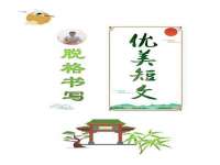 哈尔滨帮帮团广告传播有限公司