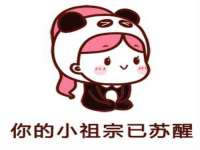 哈尔滨帮帮团广告传播有限公司