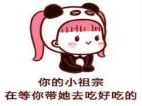 哈尔滨帮帮团广告传播有限公司