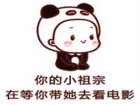 哈尔滨帮帮团广告传播有限公司