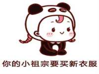 哈尔滨帮帮团广告传播有限公司