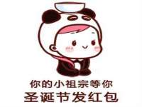 哈尔滨帮帮团广告传播有限公司
