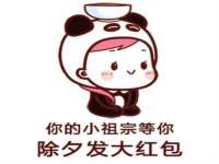 哈尔滨帮帮团广告传播有限公司