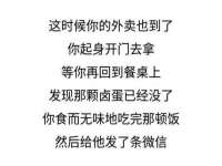 哈尔滨帮帮团广告传播有限公司