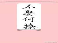哈尔滨帮帮团广告传播有限公司