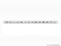 哈尔滨帮帮团广告传播有限公司