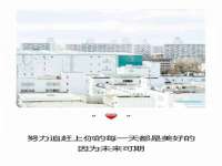 哈尔滨帮帮团广告传播有限公司