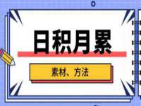 哈尔滨帮帮团广告传播有限公司
