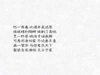 哈尔滨帮帮团广告传播有限公司