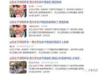 哈尔滨帮帮团广告传播有限公司