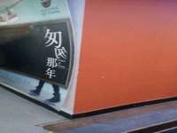 哈尔滨帮帮团广告传播有限公司