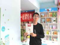 哈尔滨帮帮团广告传播有限公司