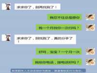 哈尔滨帮帮团广告传播有限公司
