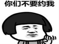哈尔滨帮帮团广告传播有限公司
