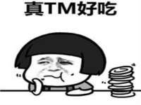哈尔滨帮帮团广告传播有限公司