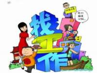 哈尔滨帮帮团广告传播有限公司