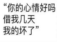 哈尔滨帮帮团广告传播有限公司