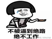 哈尔滨帮帮团广告传播有限公司