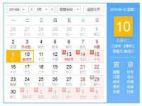 哈尔滨帮帮团广告传播有限公司