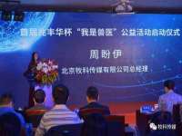 哈尔滨帮帮团广告传播有限公司