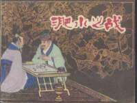 哈尔滨帮帮团广告传播有限公司