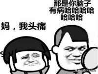 哈尔滨帮帮团广告传播有限公司
