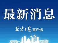 哈尔滨帮帮团广告传播有限公司