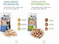 哈尔滨帮帮团广告传播有限公司