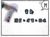 哈尔滨帮帮团广告传播有限公司