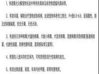 哈尔滨帮帮团广告传播有限公司