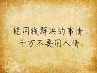 哈尔滨帮帮团广告传播有限公司