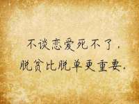 哈尔滨帮帮团广告传播有限公司