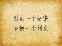 哈尔滨帮帮团广告传播有限公司