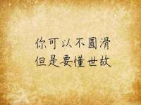 哈尔滨帮帮团广告传播有限公司