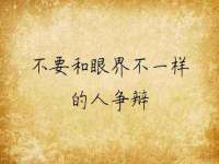 哈尔滨帮帮团广告传播有限公司