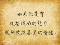 哈尔滨帮帮团广告传播有限公司