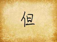 哈尔滨帮帮团广告传播有限公司