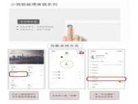 哈尔滨帮帮团广告传播有限公司