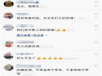 哈尔滨帮帮团广告传播有限公司